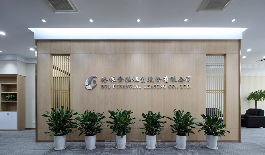 洛阳商会银行（工装）